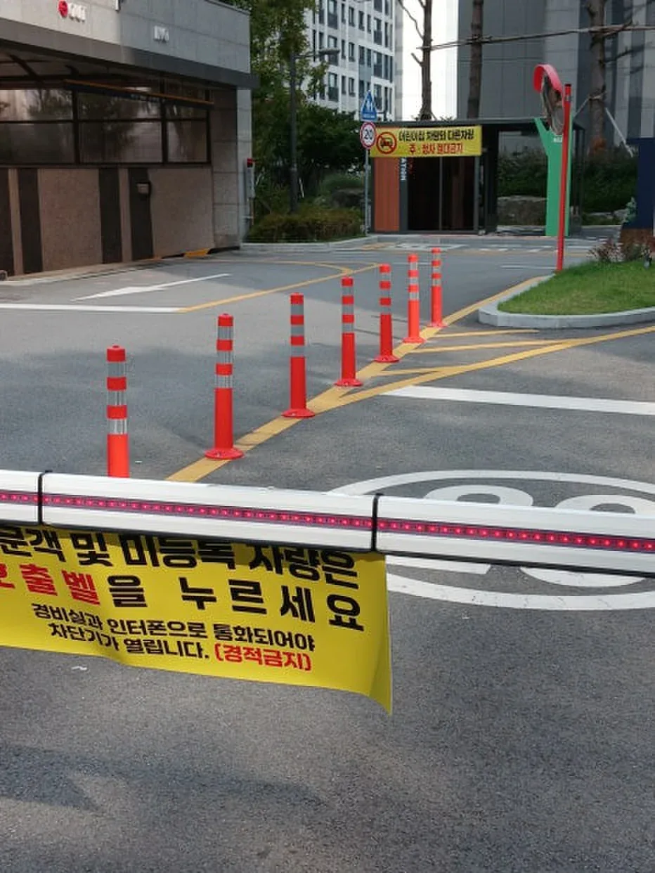 탄력형 델리네이터 볼라드
